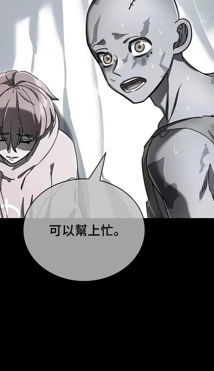 第77话17