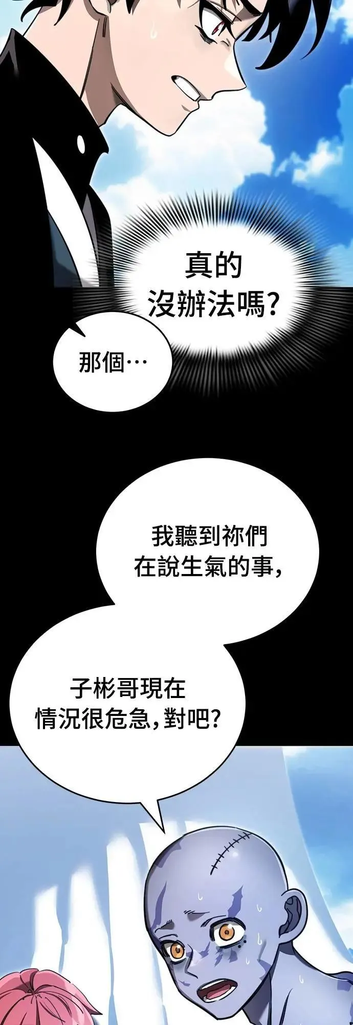 第72话14