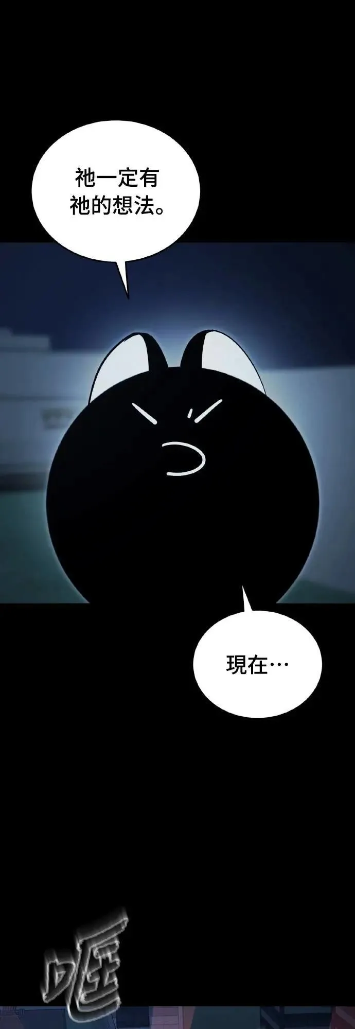 第74话52