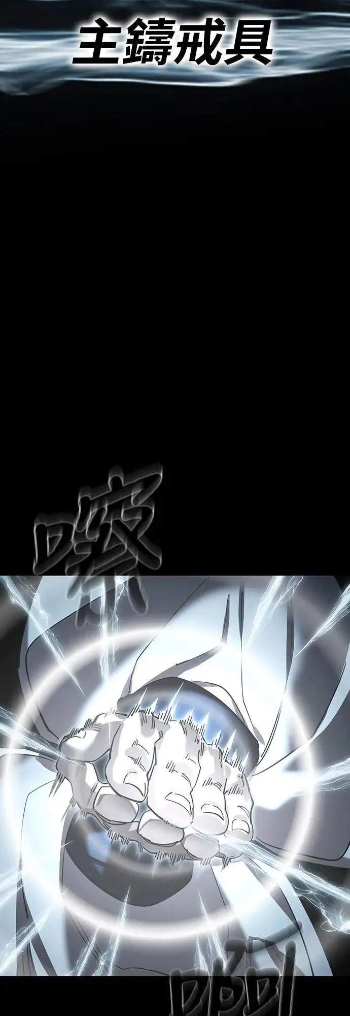 第71话80