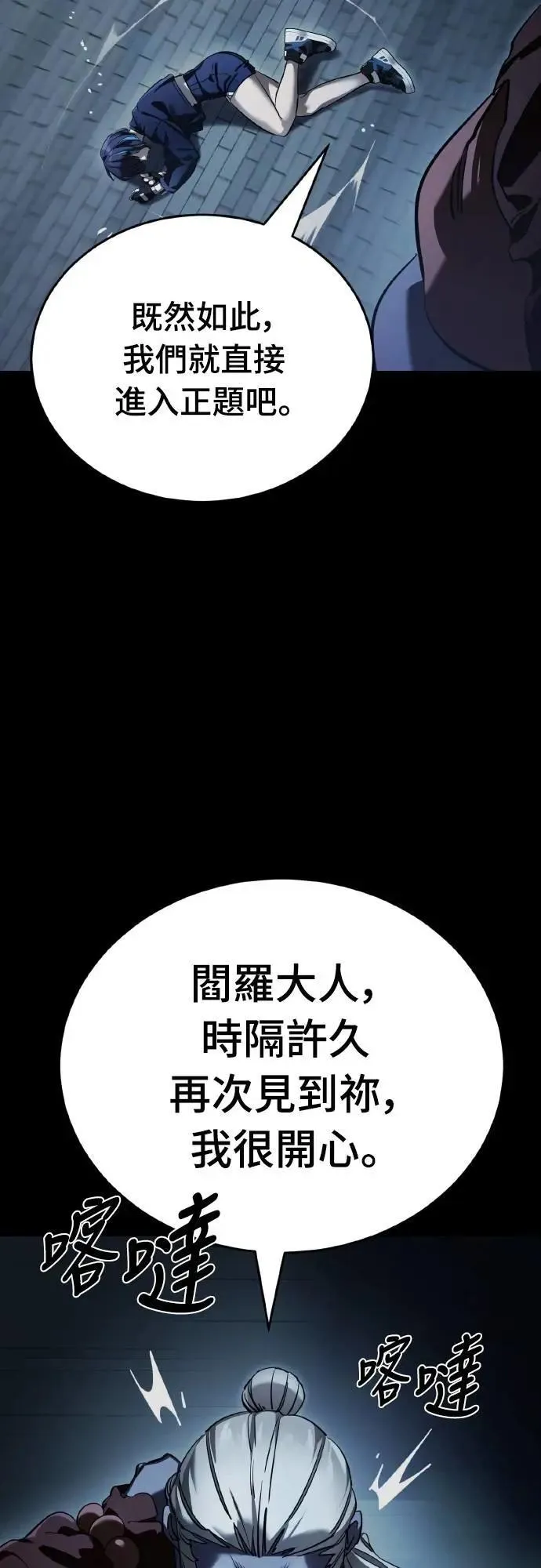 第74话15
