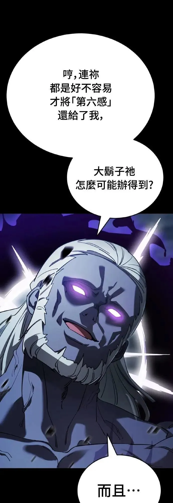 第74话74