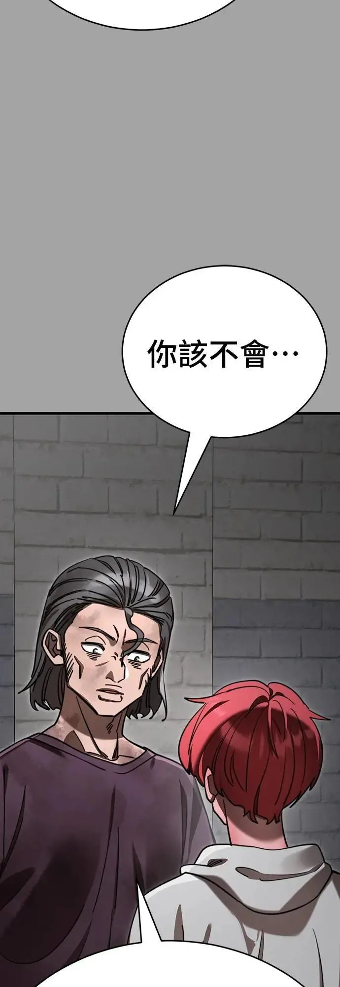 第68话41