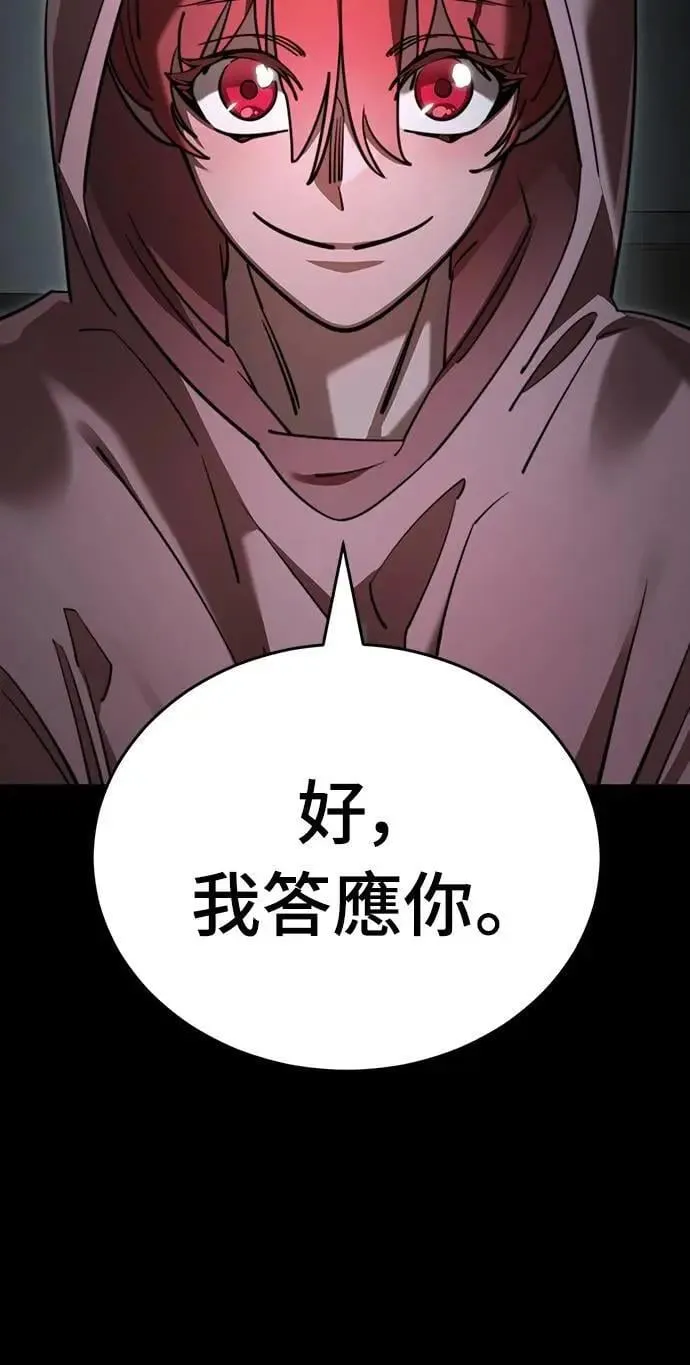 第69话29