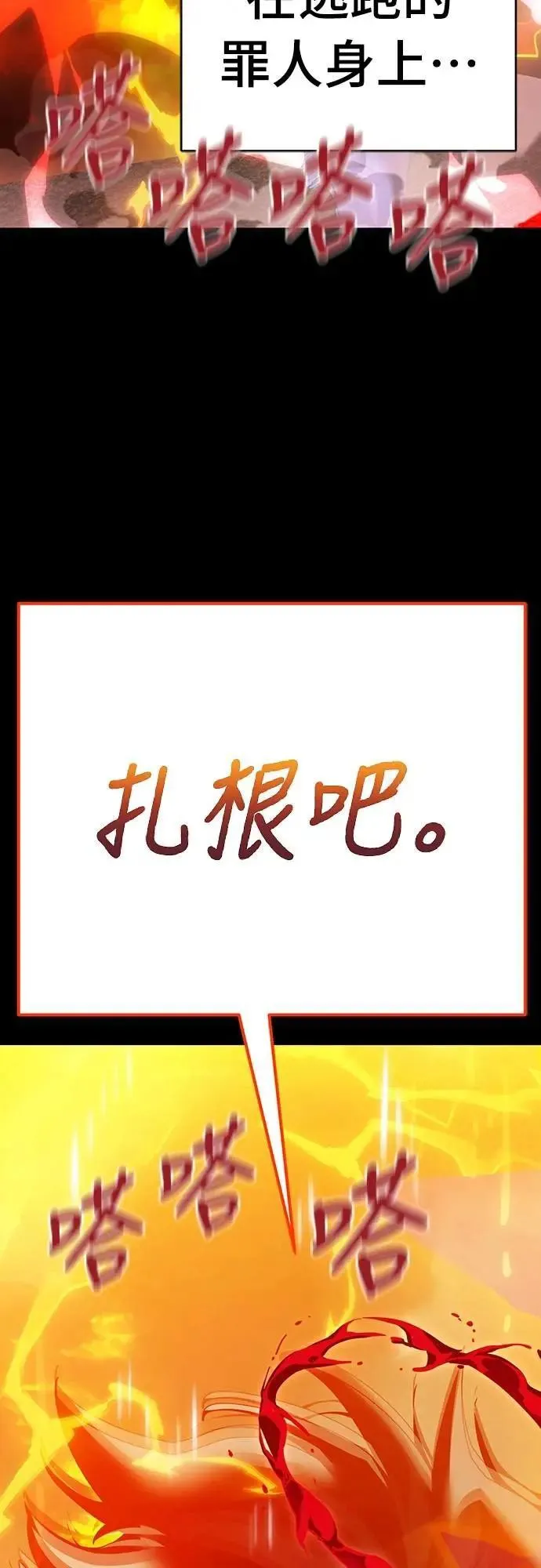 第77话60