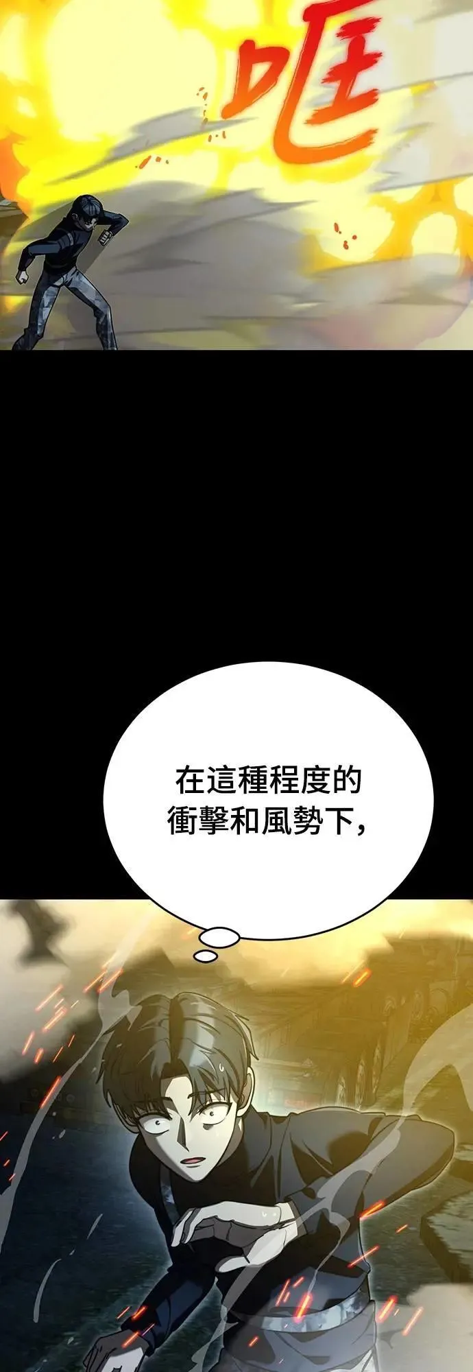 第71话46