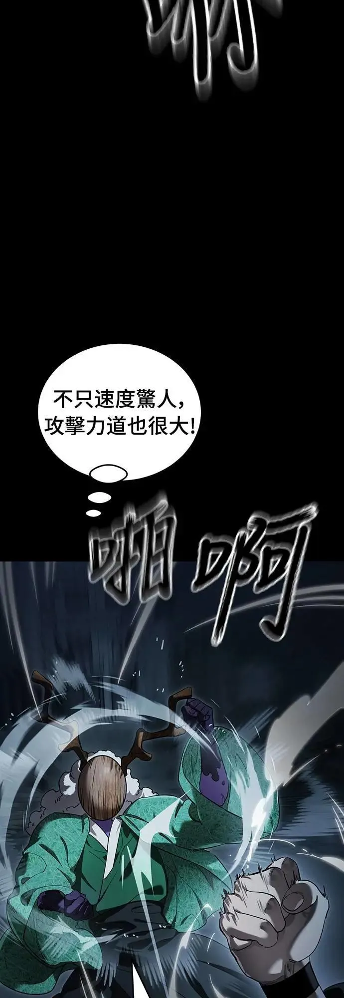 第73话23