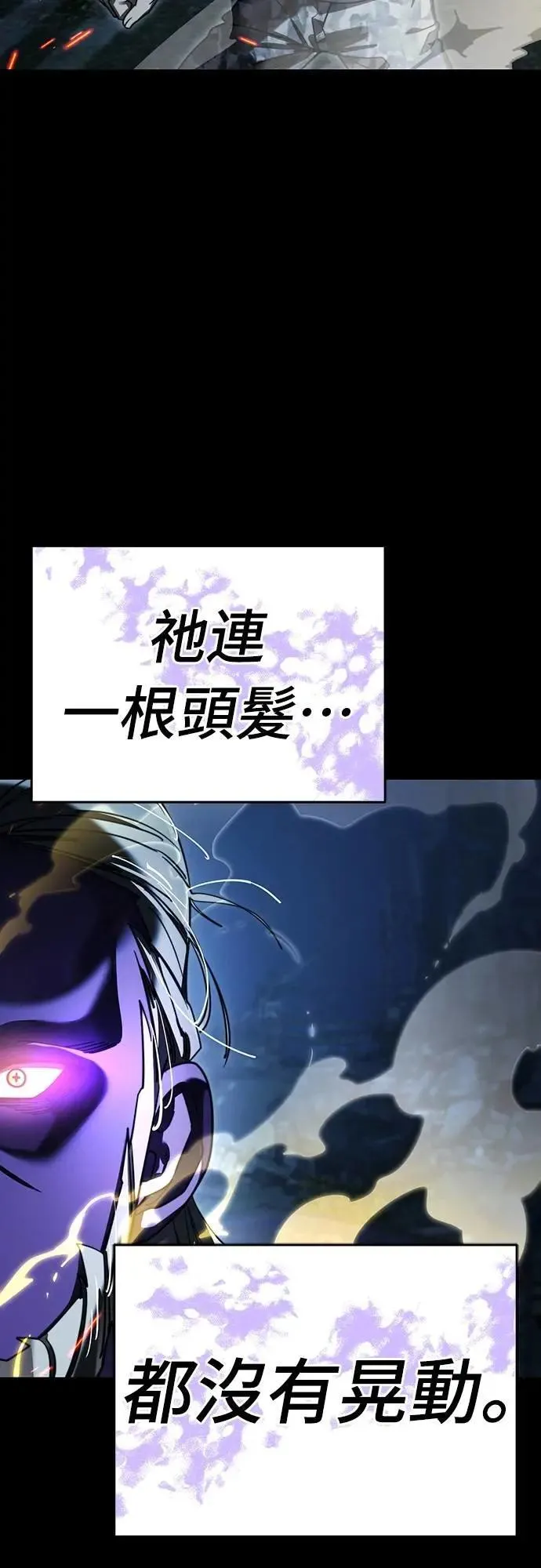 第71话47