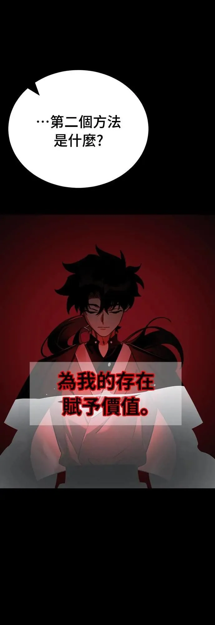 第69话8