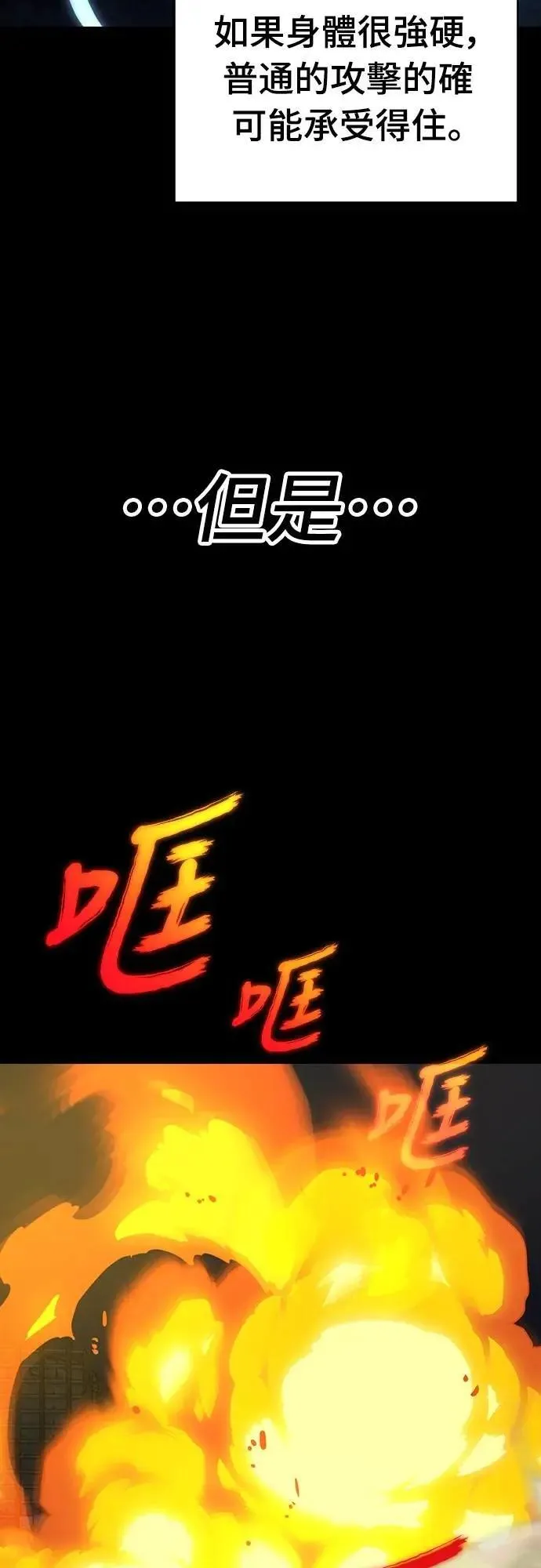 第71话45