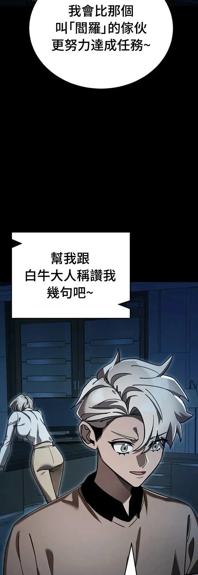 第70话70