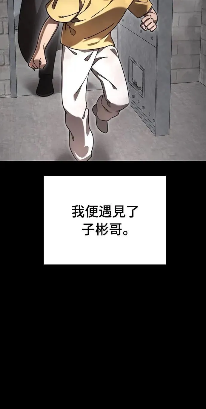 第72话42