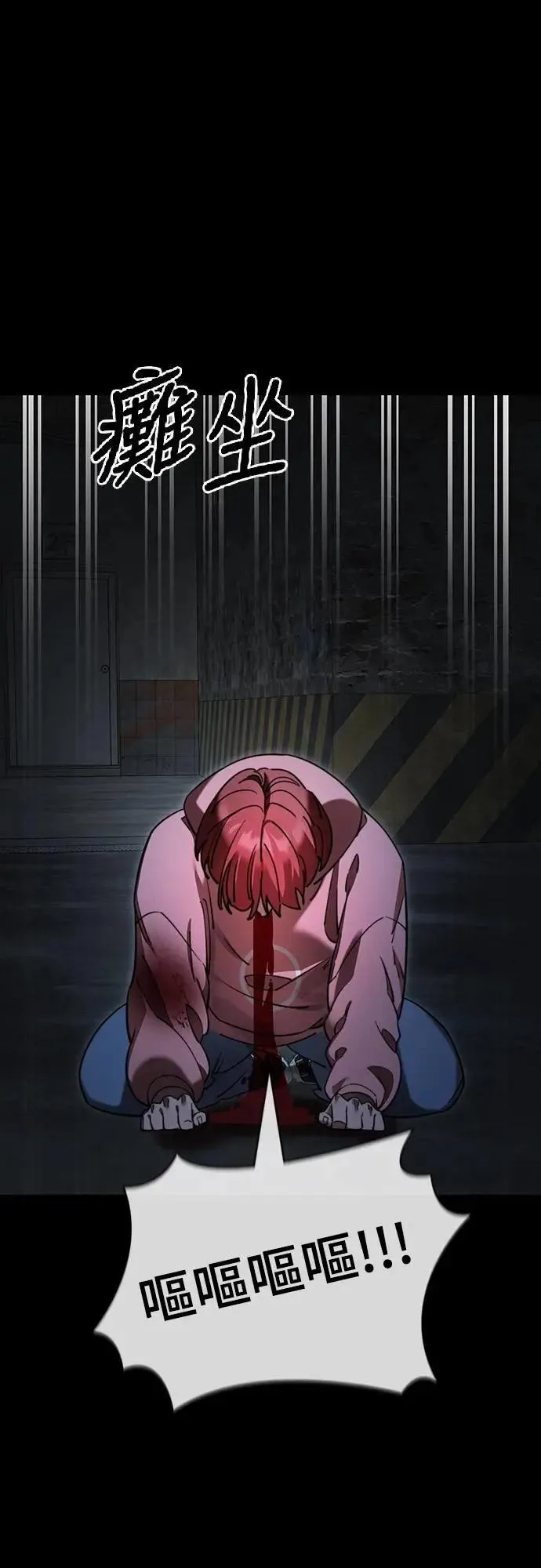 第69话35