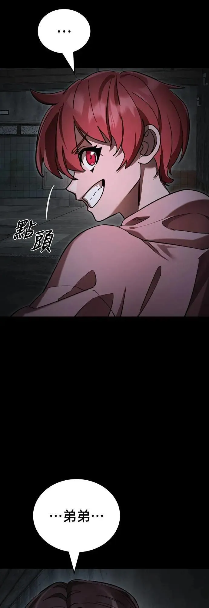 第69话31