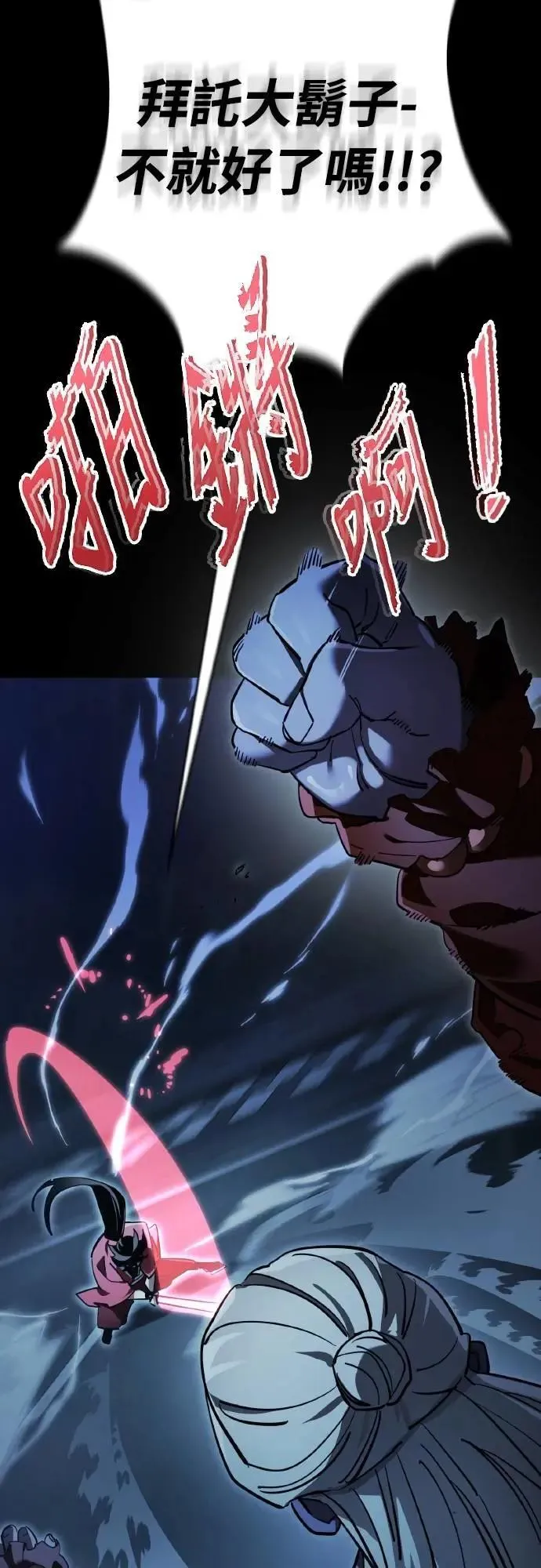 第74话72