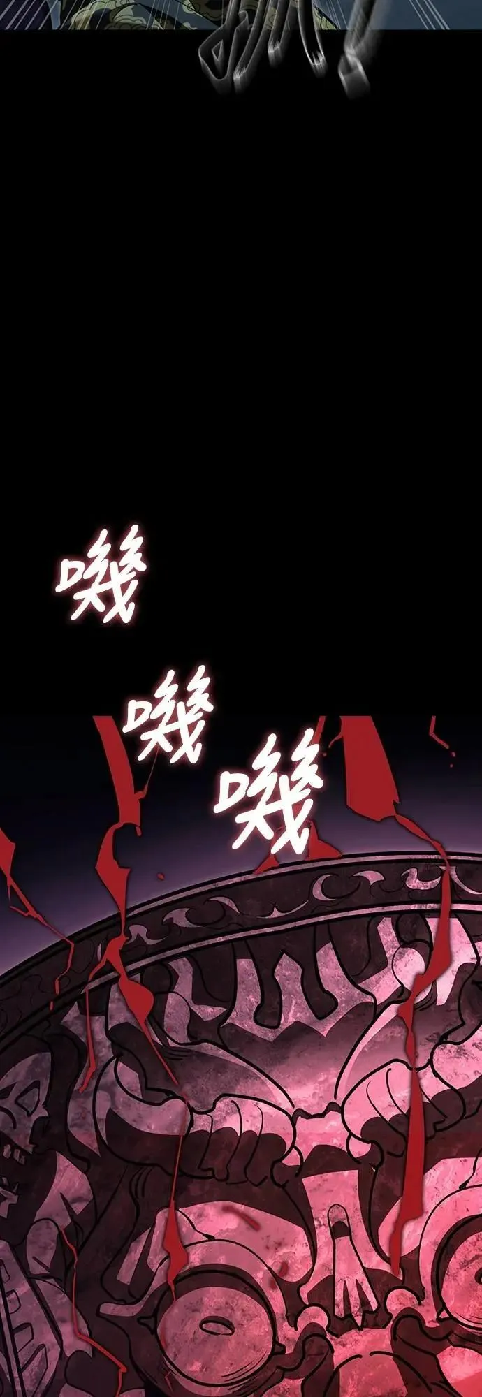 第73话39