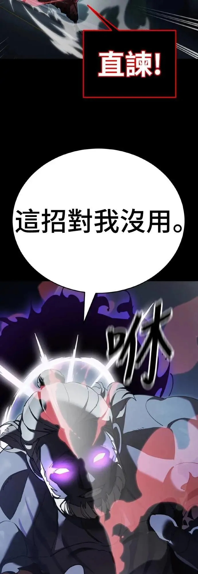 第74话24