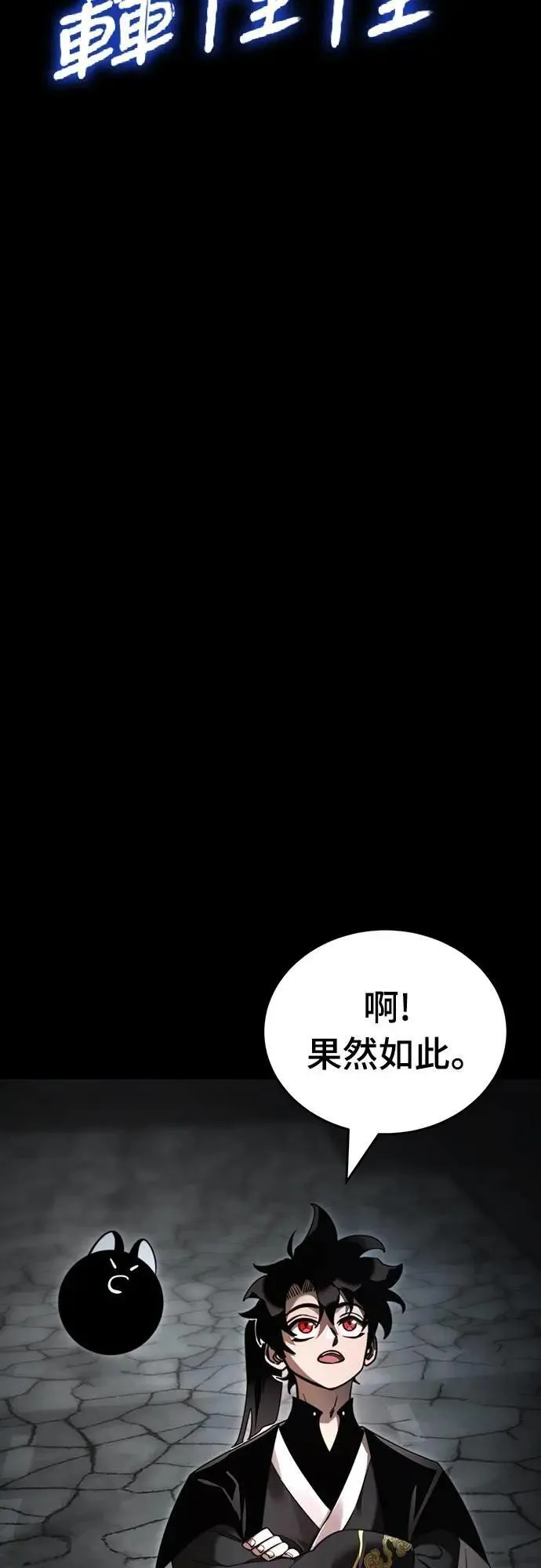 第69话1