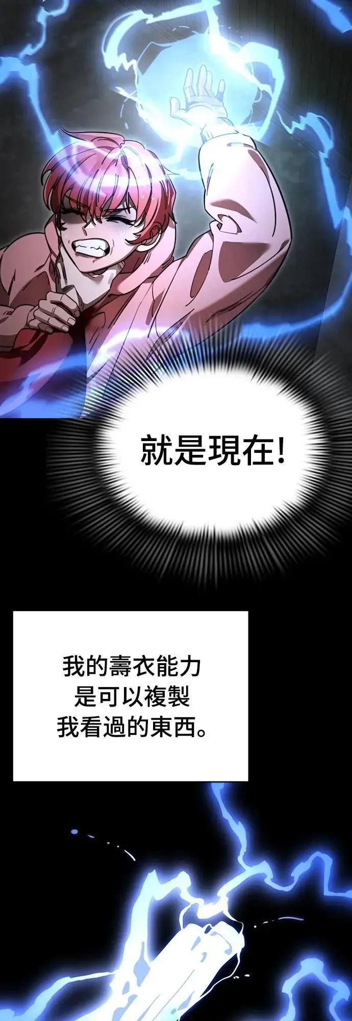 第69话78