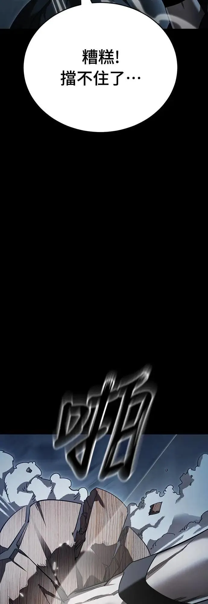 第73话24