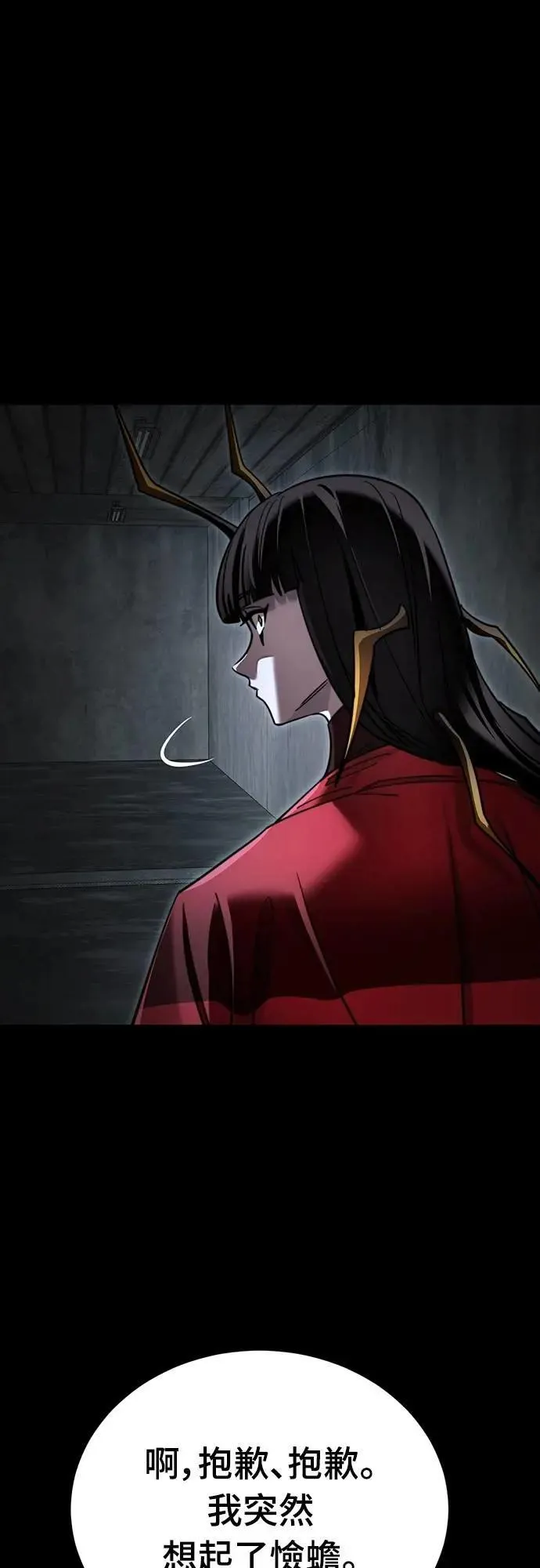 第69话57
