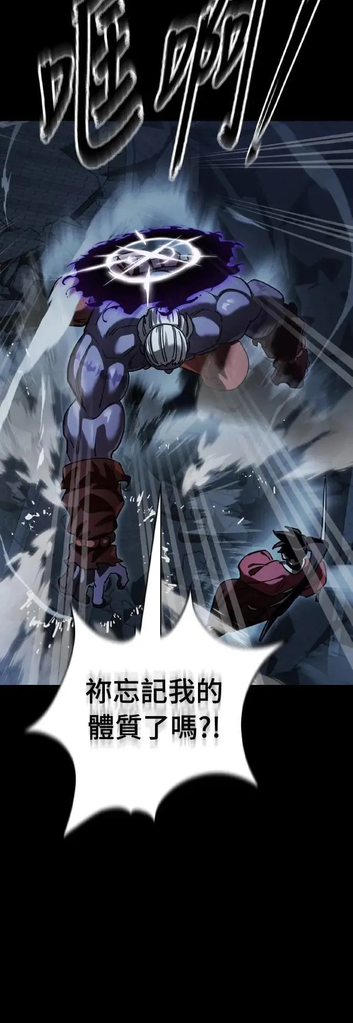第74话61