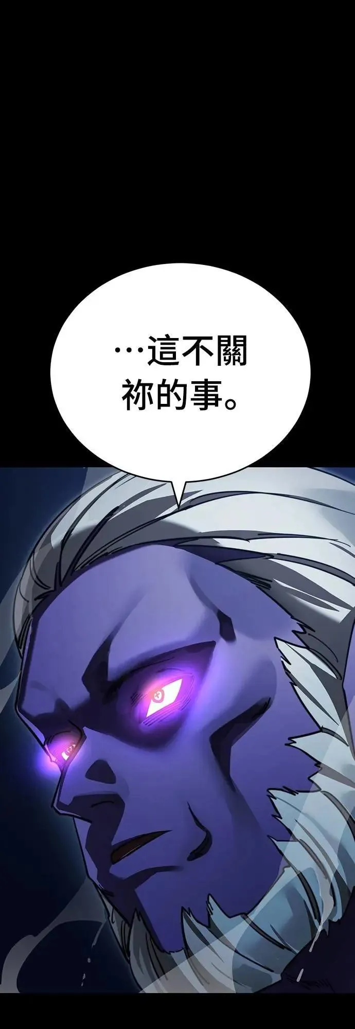 第71话67