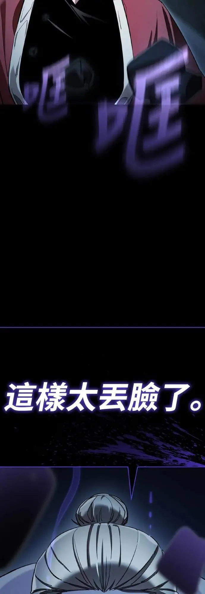 第74话82