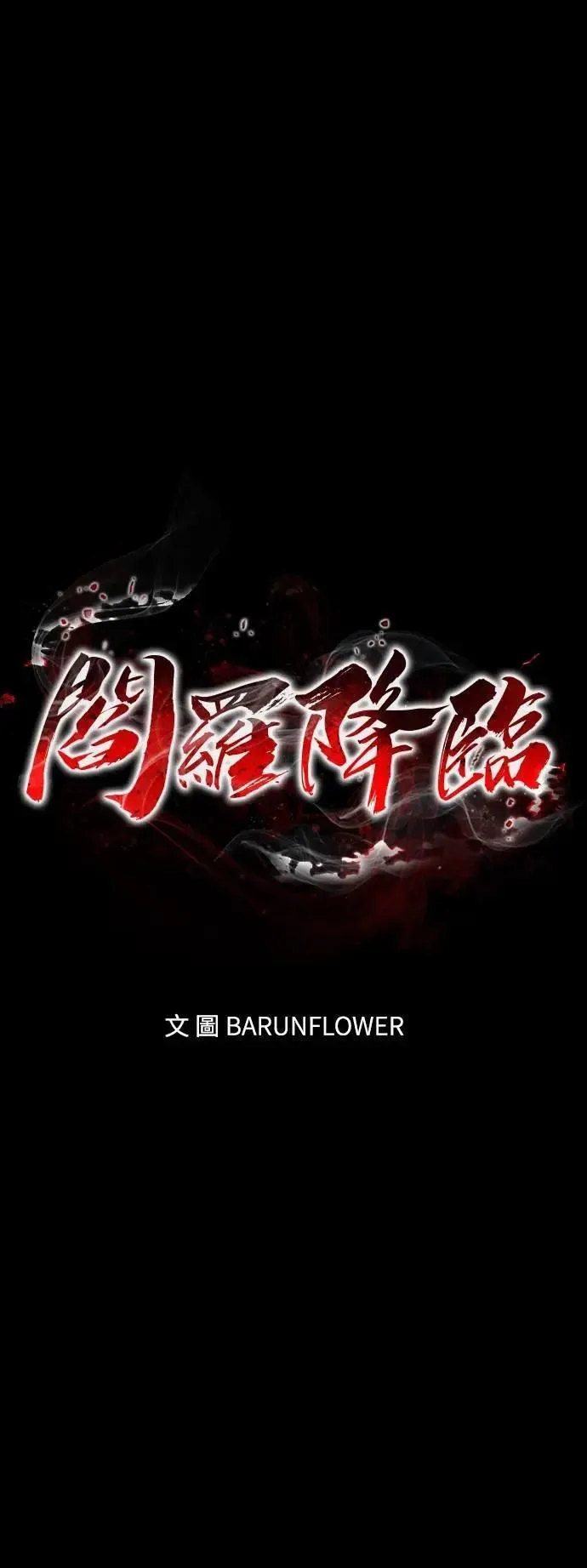 第74话0