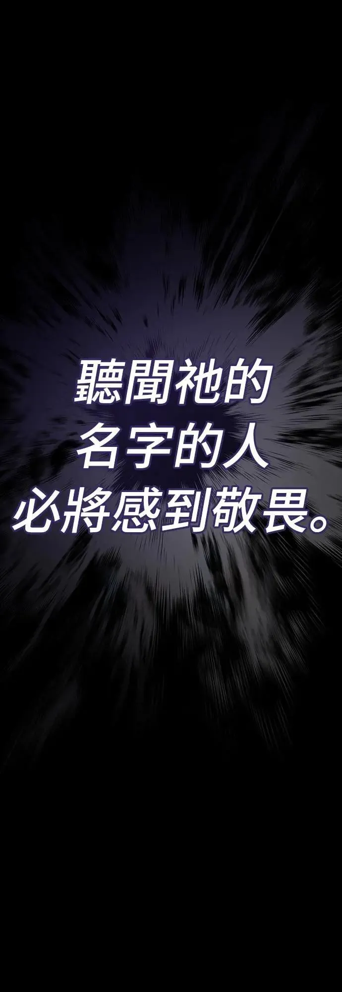 第70话90