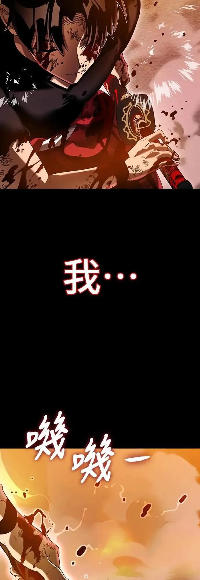 第77话50