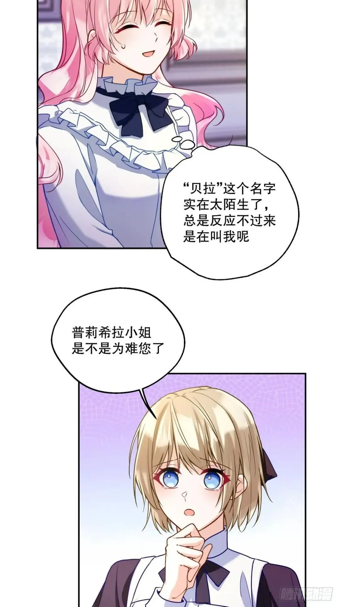 第76话5