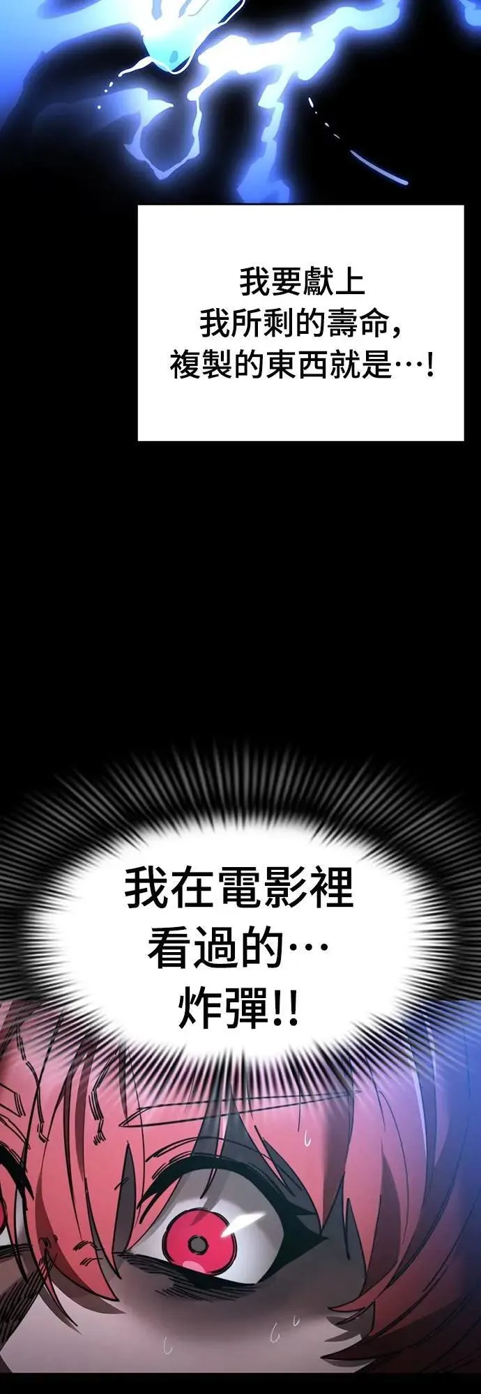 第69话79