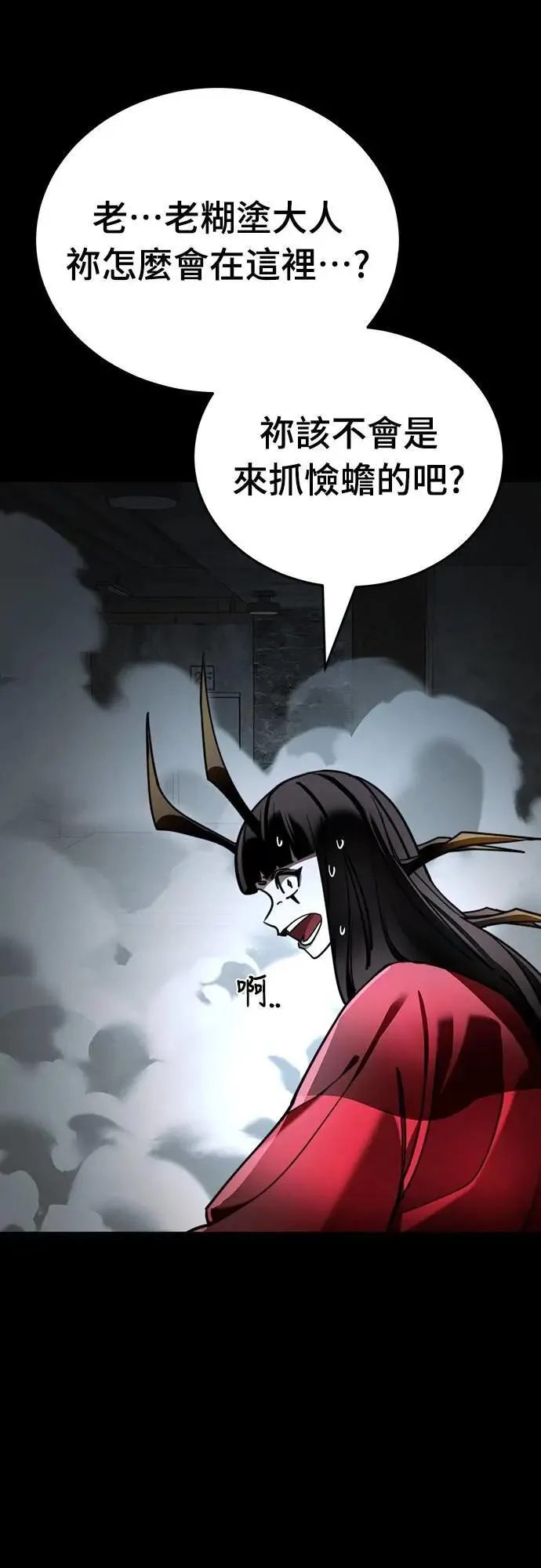 第70话20