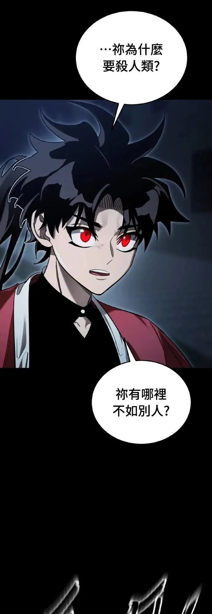 第74话60