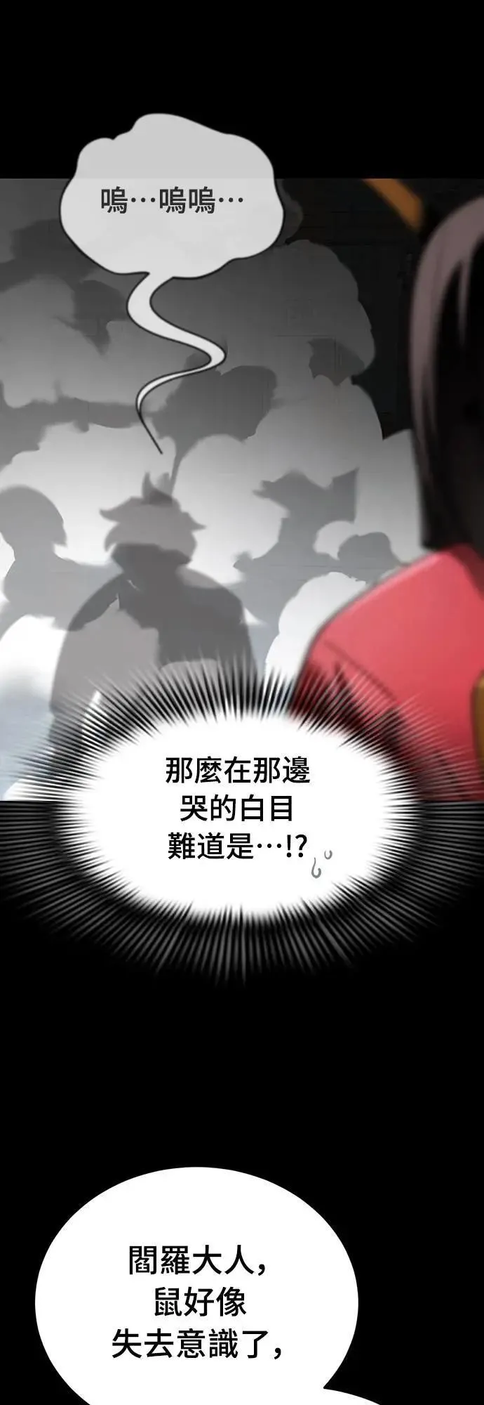 第70话22