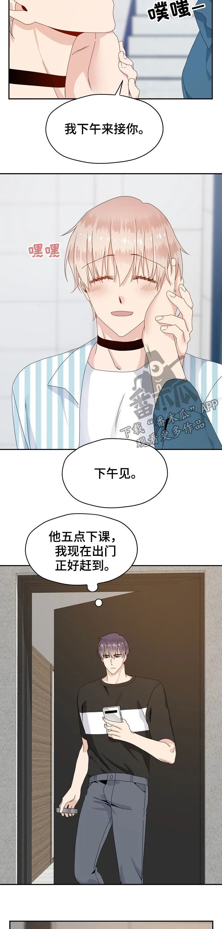 第75话9