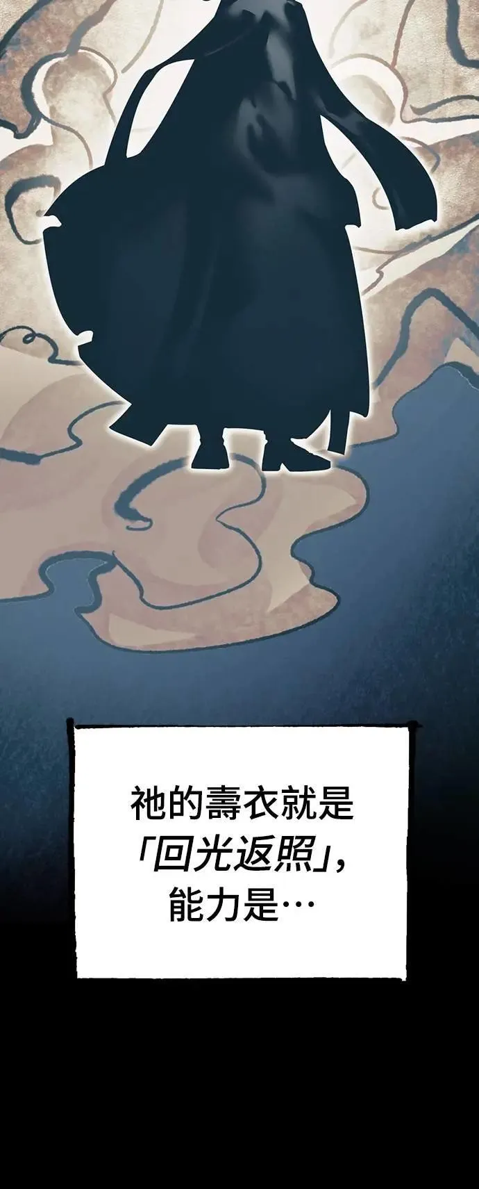 第72话27