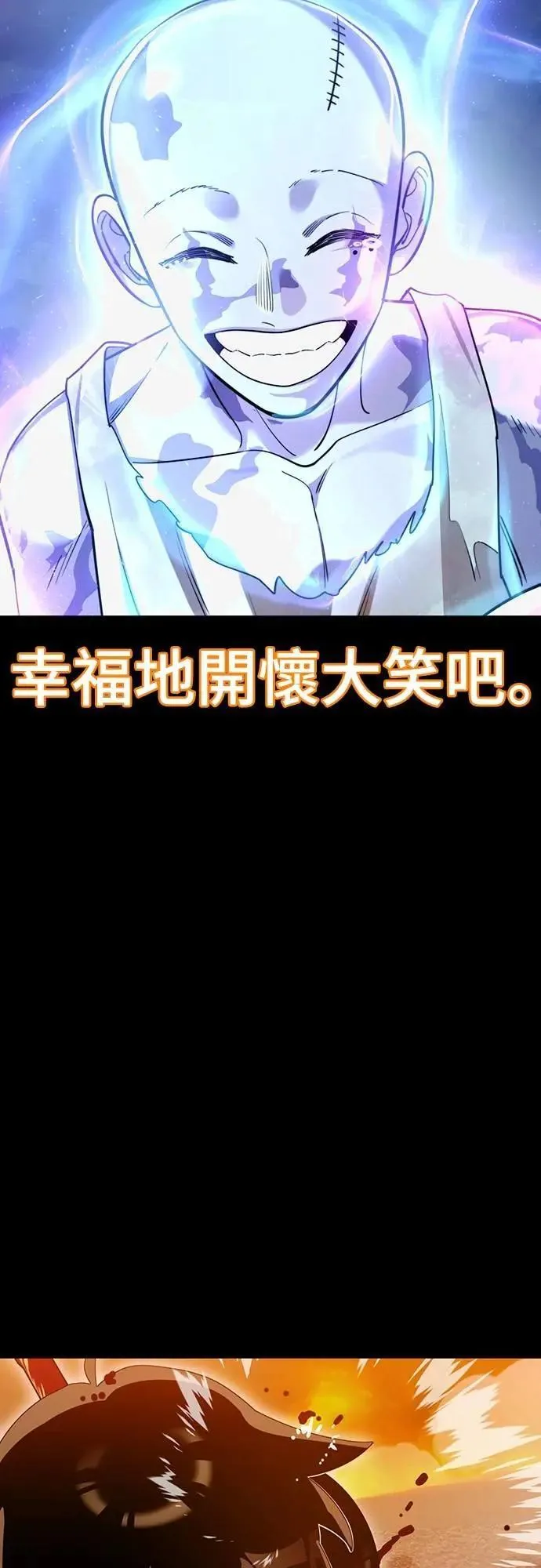 第77话49