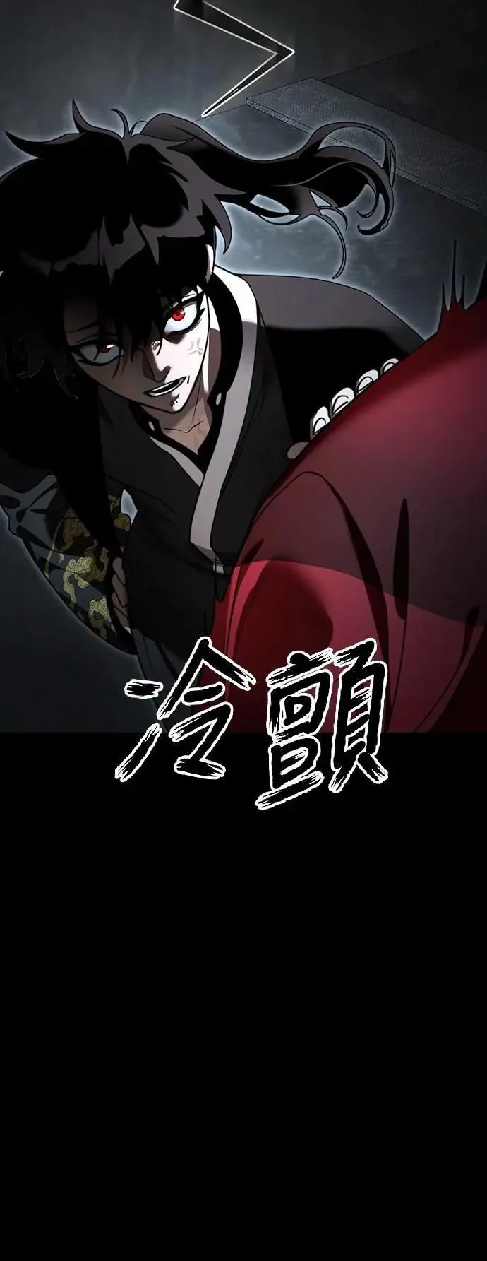 第70话5