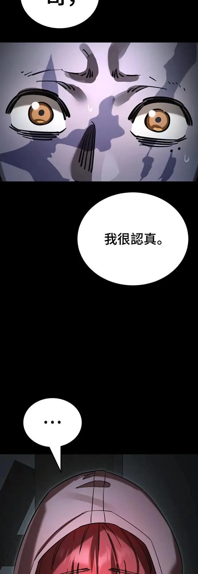 第69话28