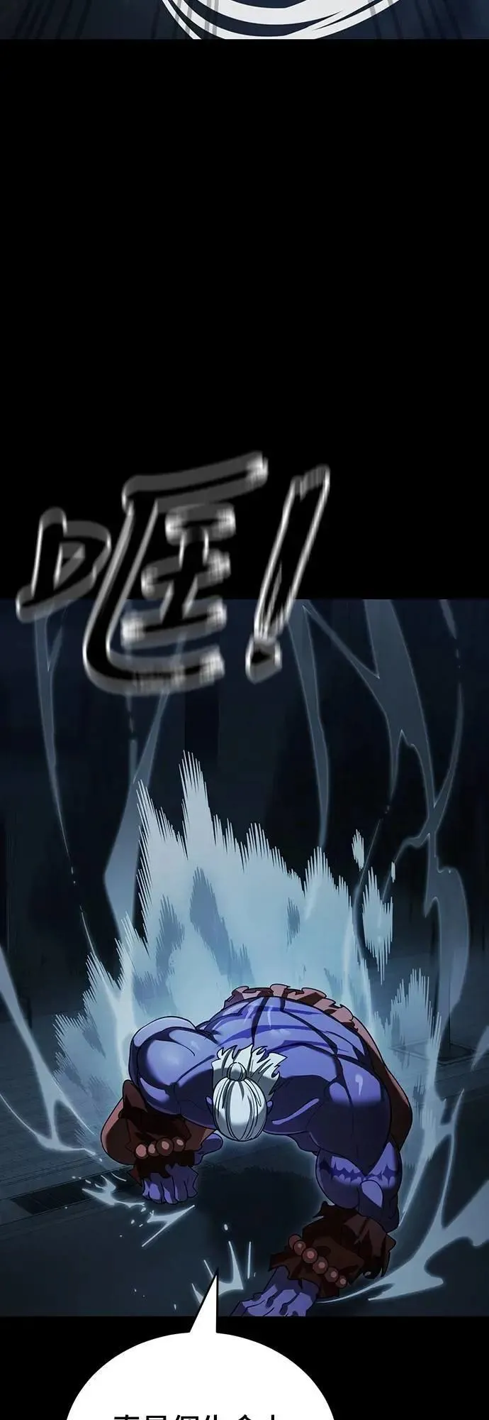 第73话66