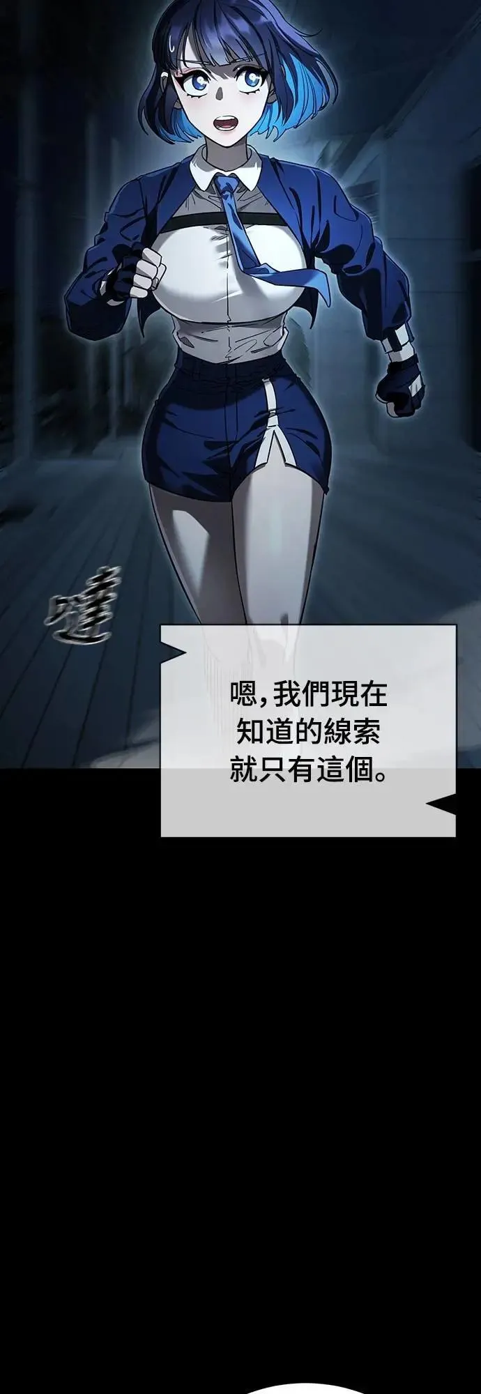 第73话49