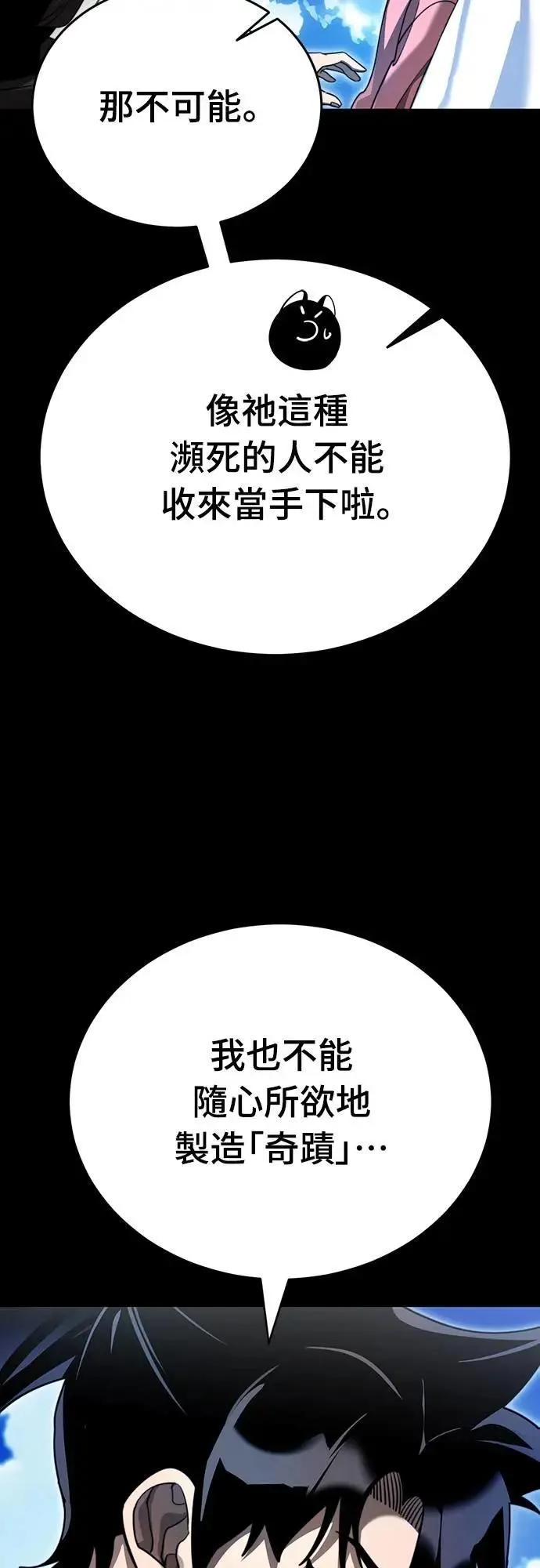 第72话13