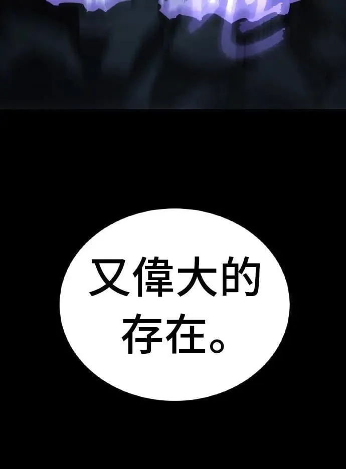 第74话79