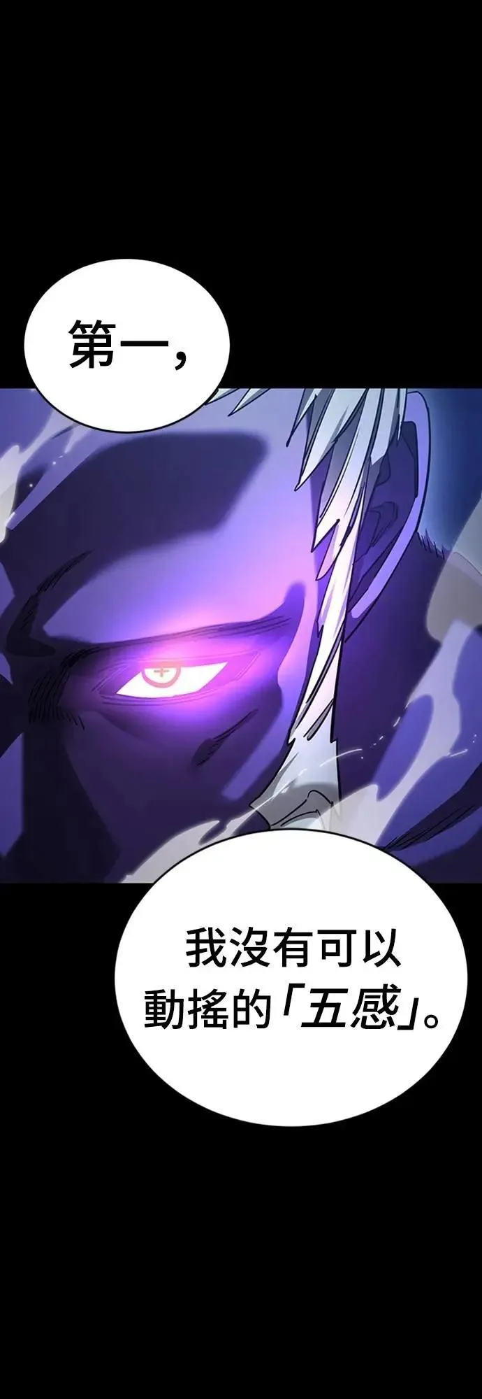 第71话97