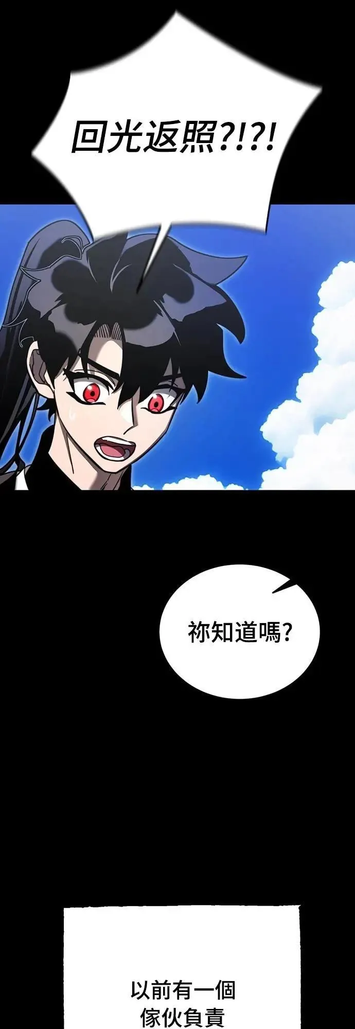 第72话25
