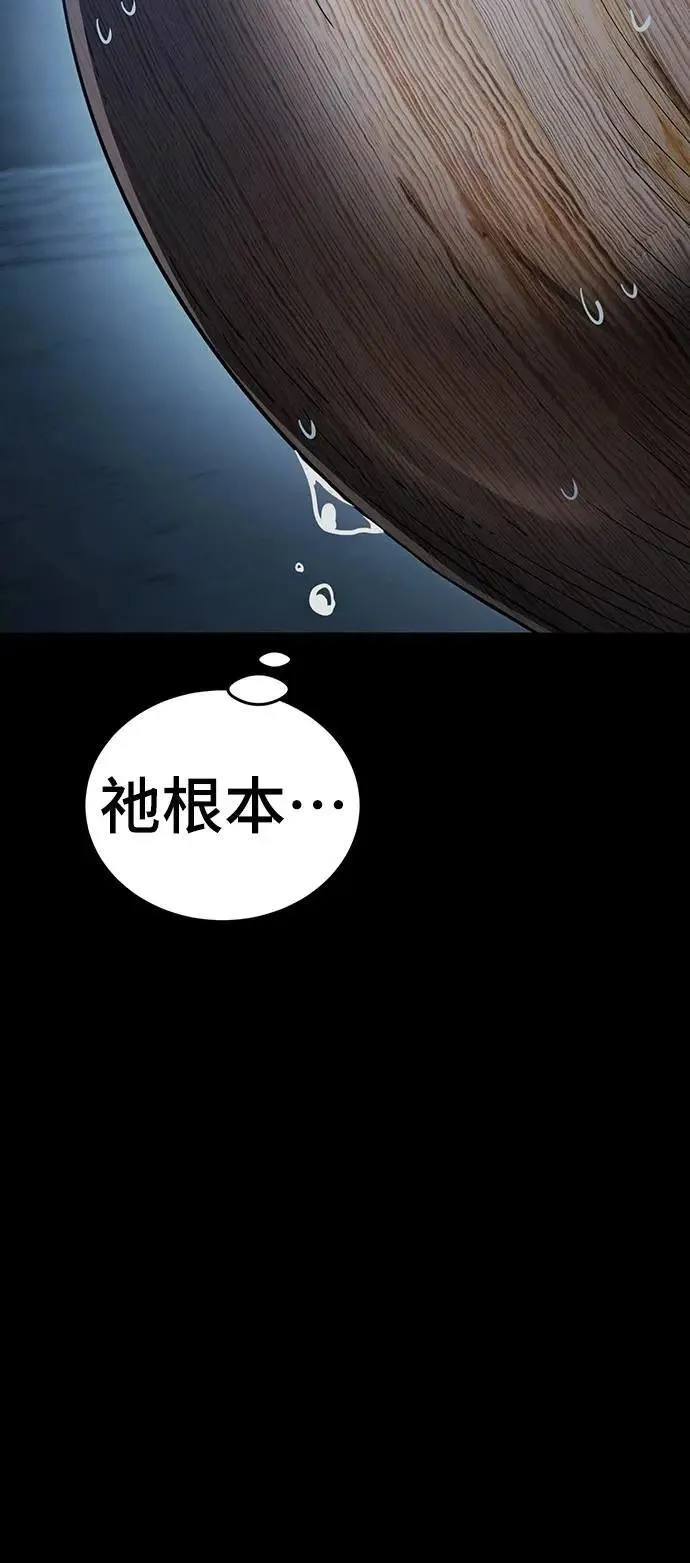 第73话21