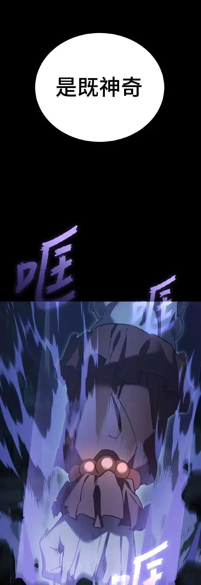第74话78