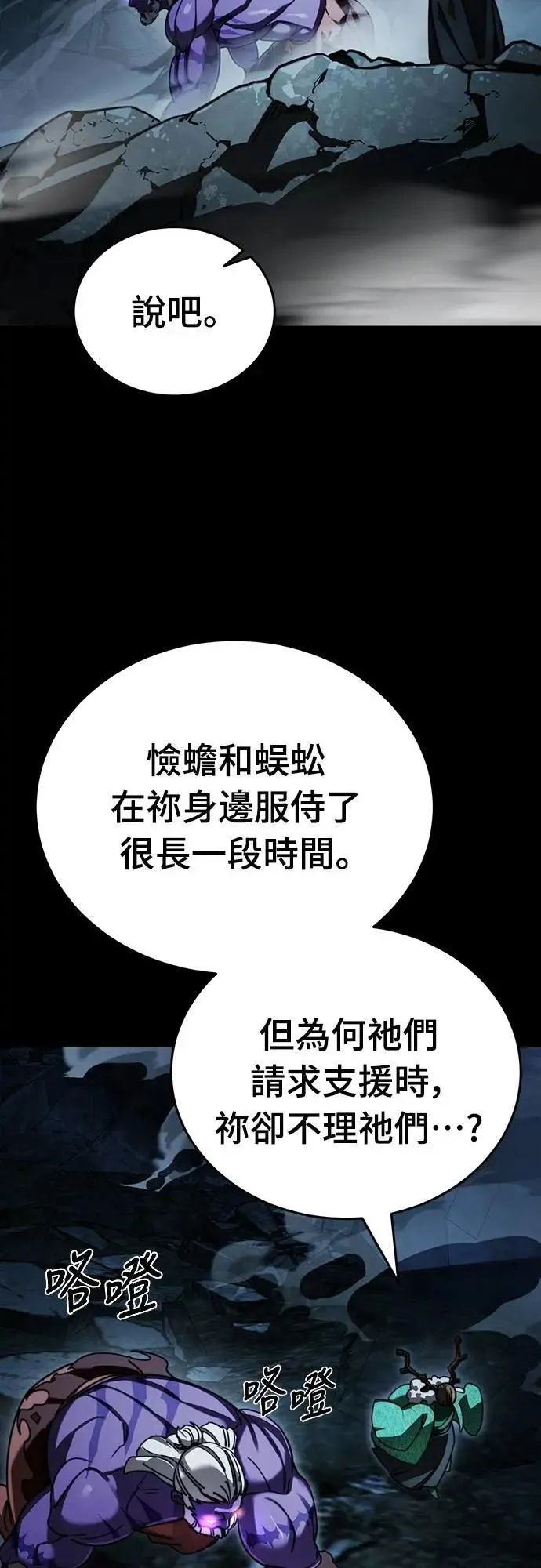第71话63